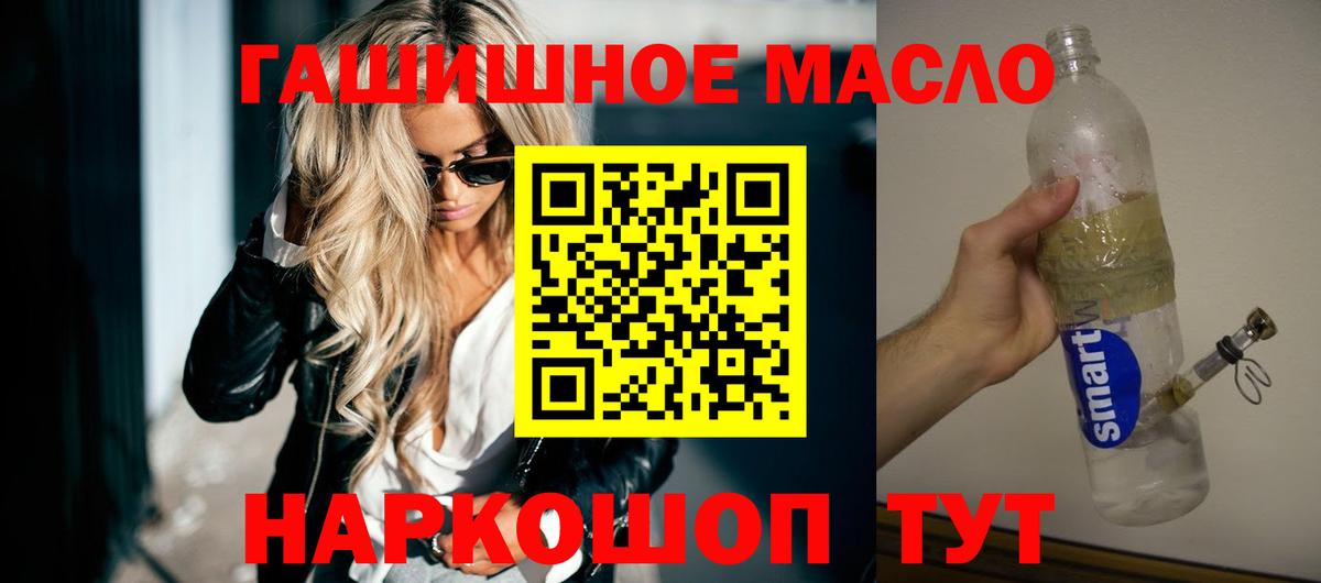 ТГК вейп Прохладный