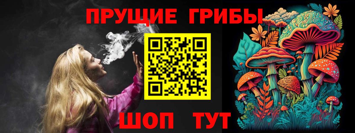 Галлюциногенные грибы ЛСД  Вход с VPN  Прохладный 
