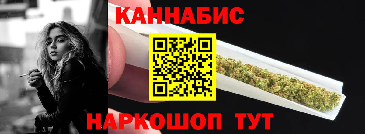 Бошки марихуана Bruce Banner Прохладный